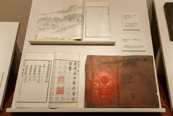 “吉光片羽——雷竞技APP故宫博物院藏清代宫廷雕版文物展”揭幕(图3)