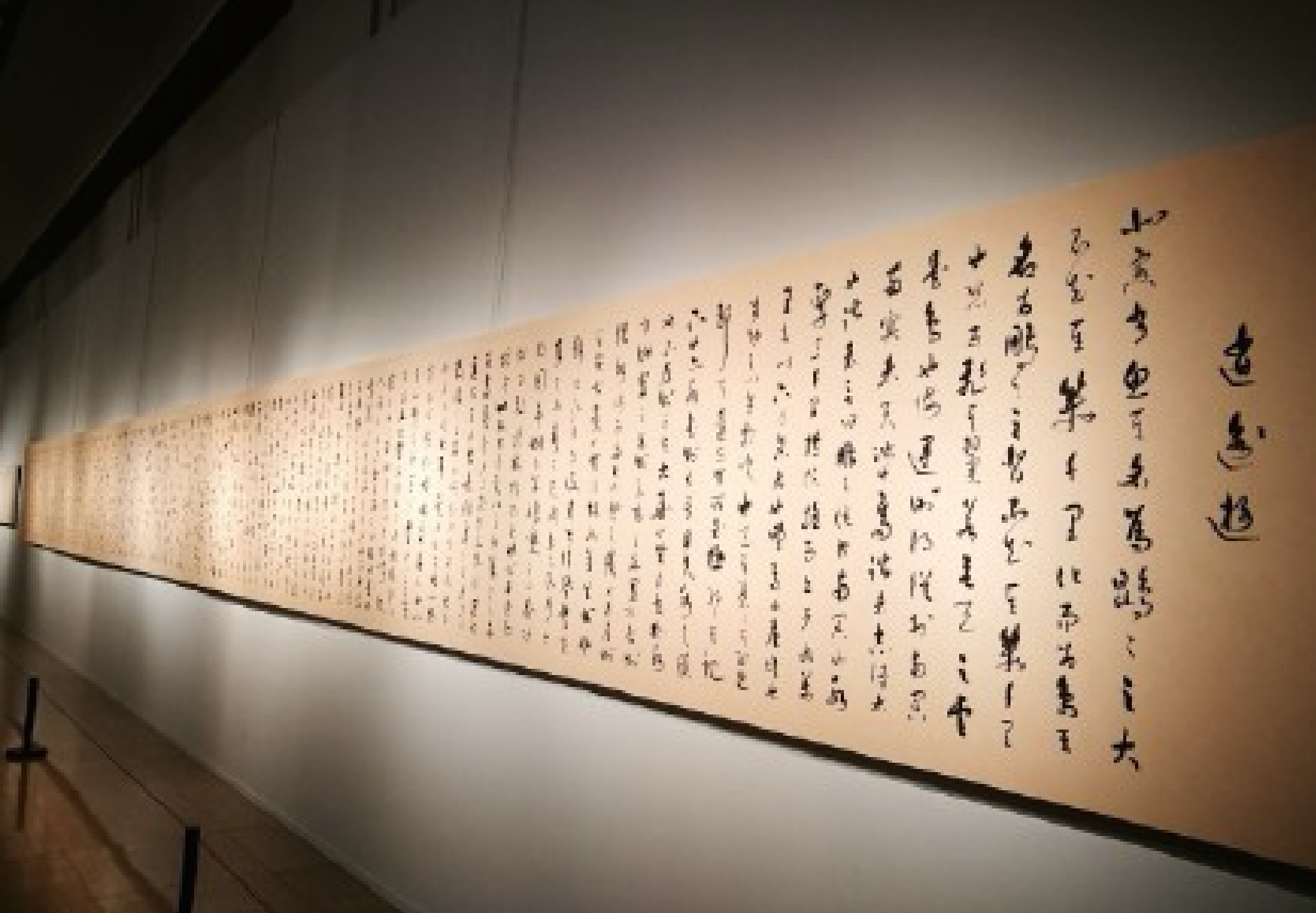 余秋雨翰墨展北京开幕 濮存晰赞其作品让自己