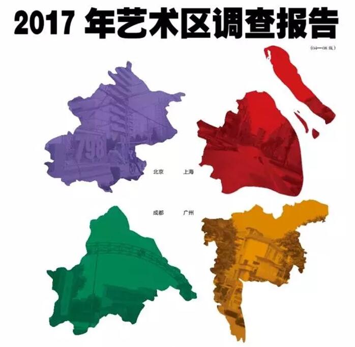 北京市固定人口_北京市地图(3)