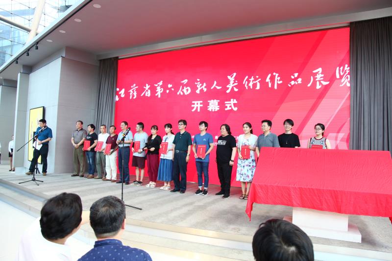 江苏省第六届新人美术作品展在省现代美术馆开