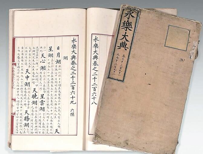 中国古美術孟子第七十三代裔書-