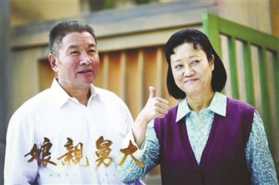 荧屏奏响暖心励志命运交响曲
